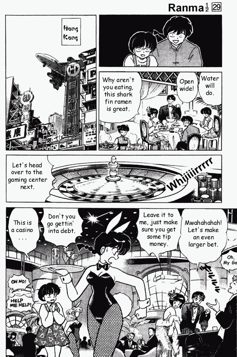 Ranma 1/2 Chapter 310 11